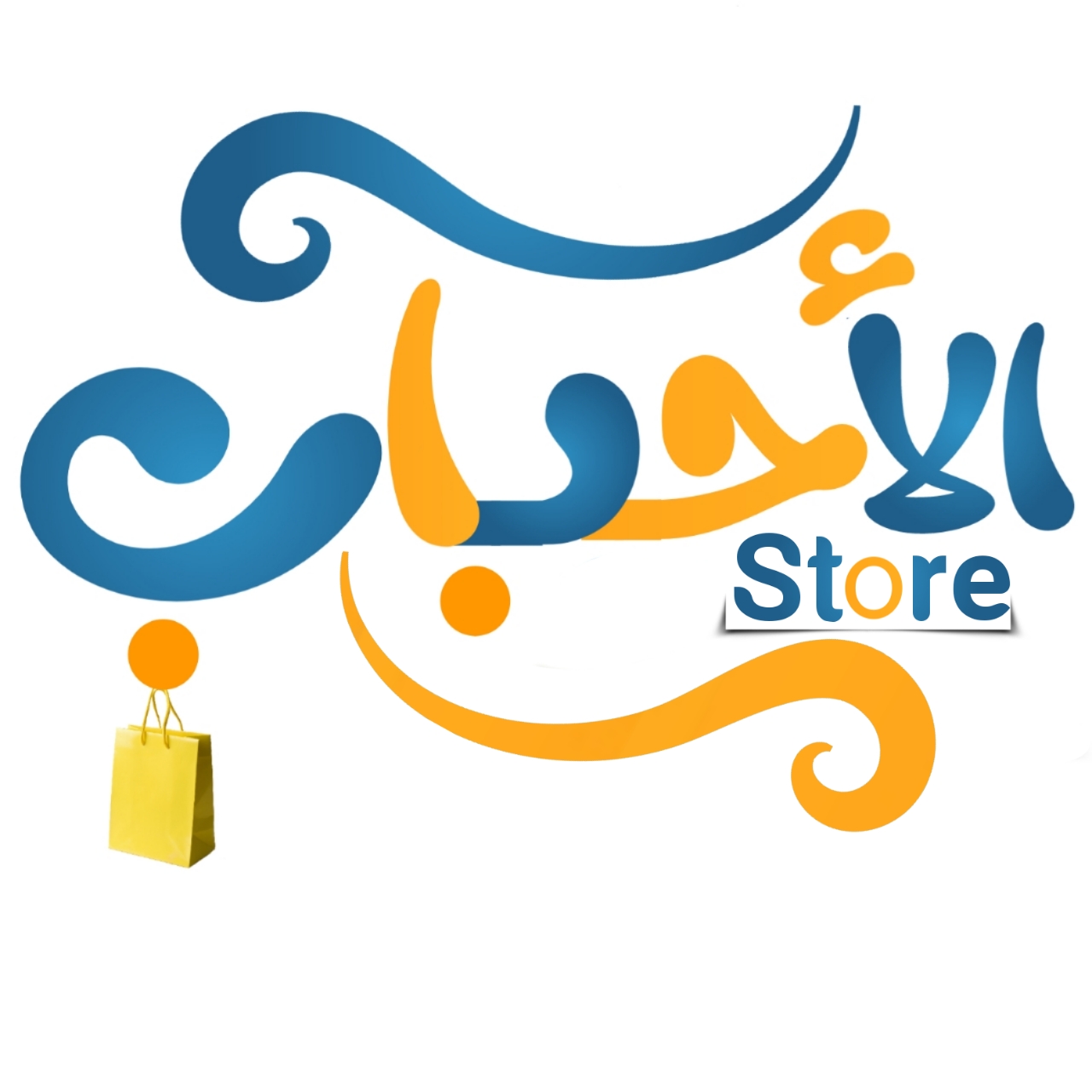 شعار متجر الأحباب